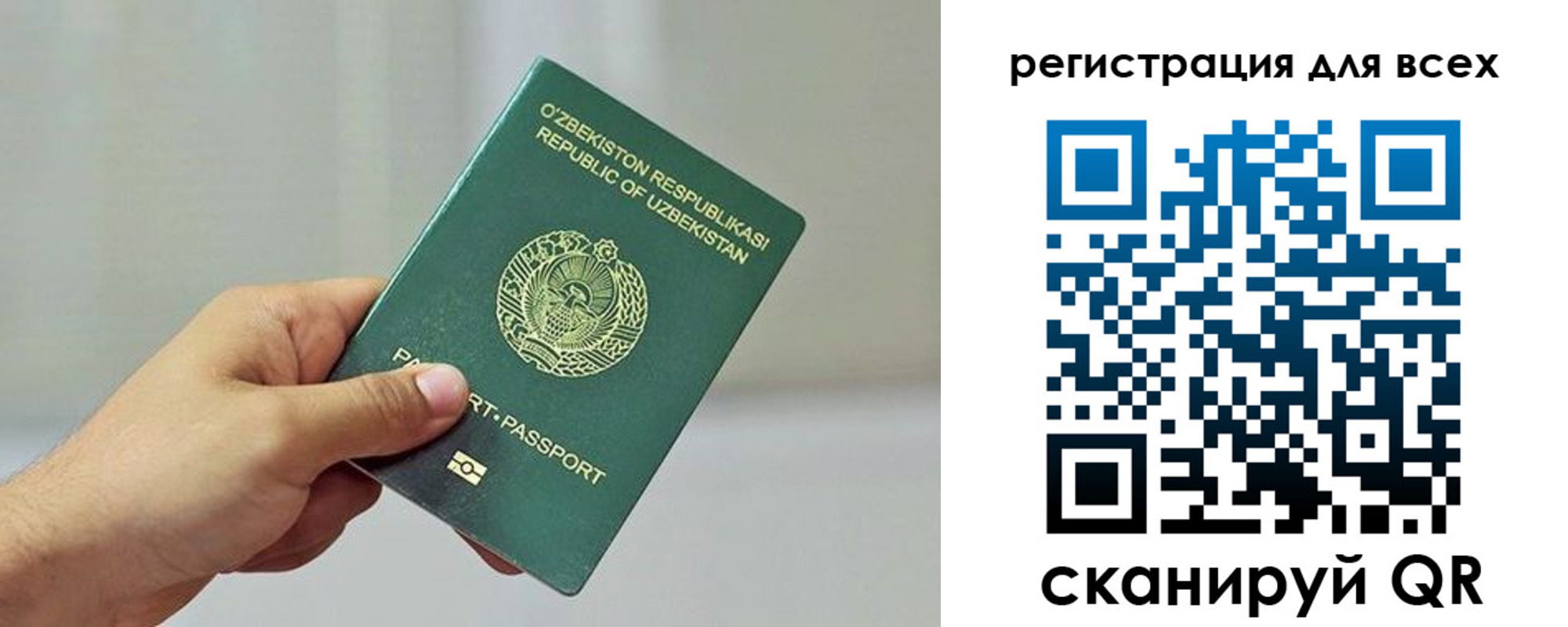прописка ребенка в Каменск-Шахтинском