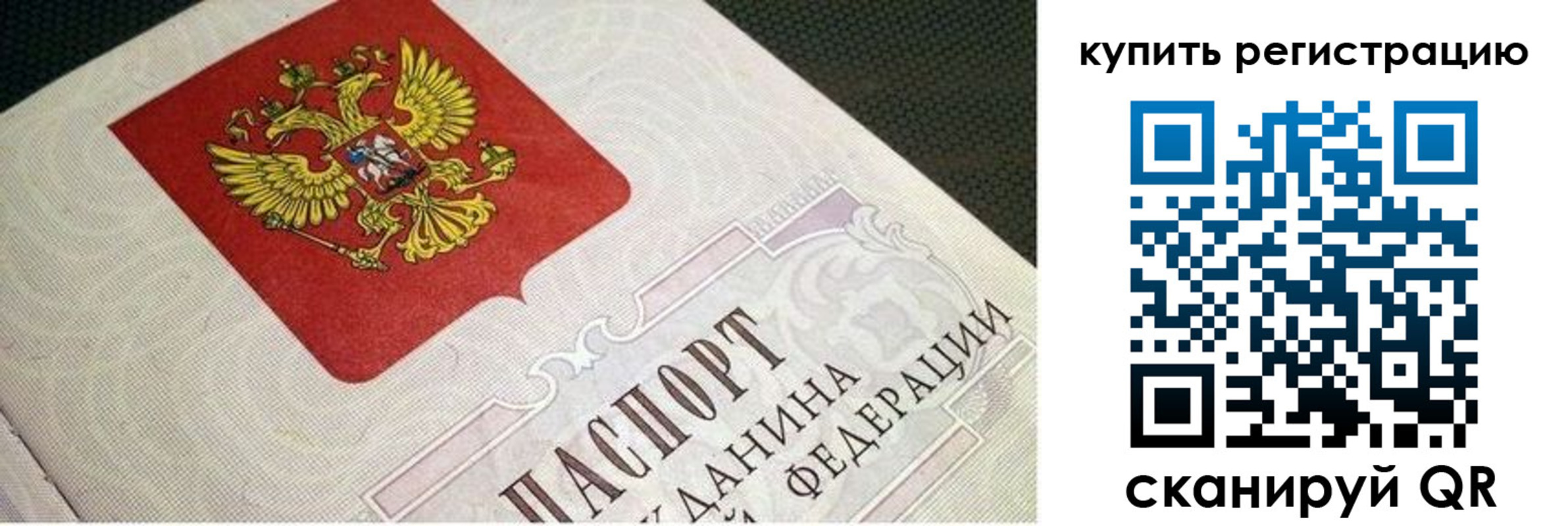 регистрация в Каменск-Шахтинском